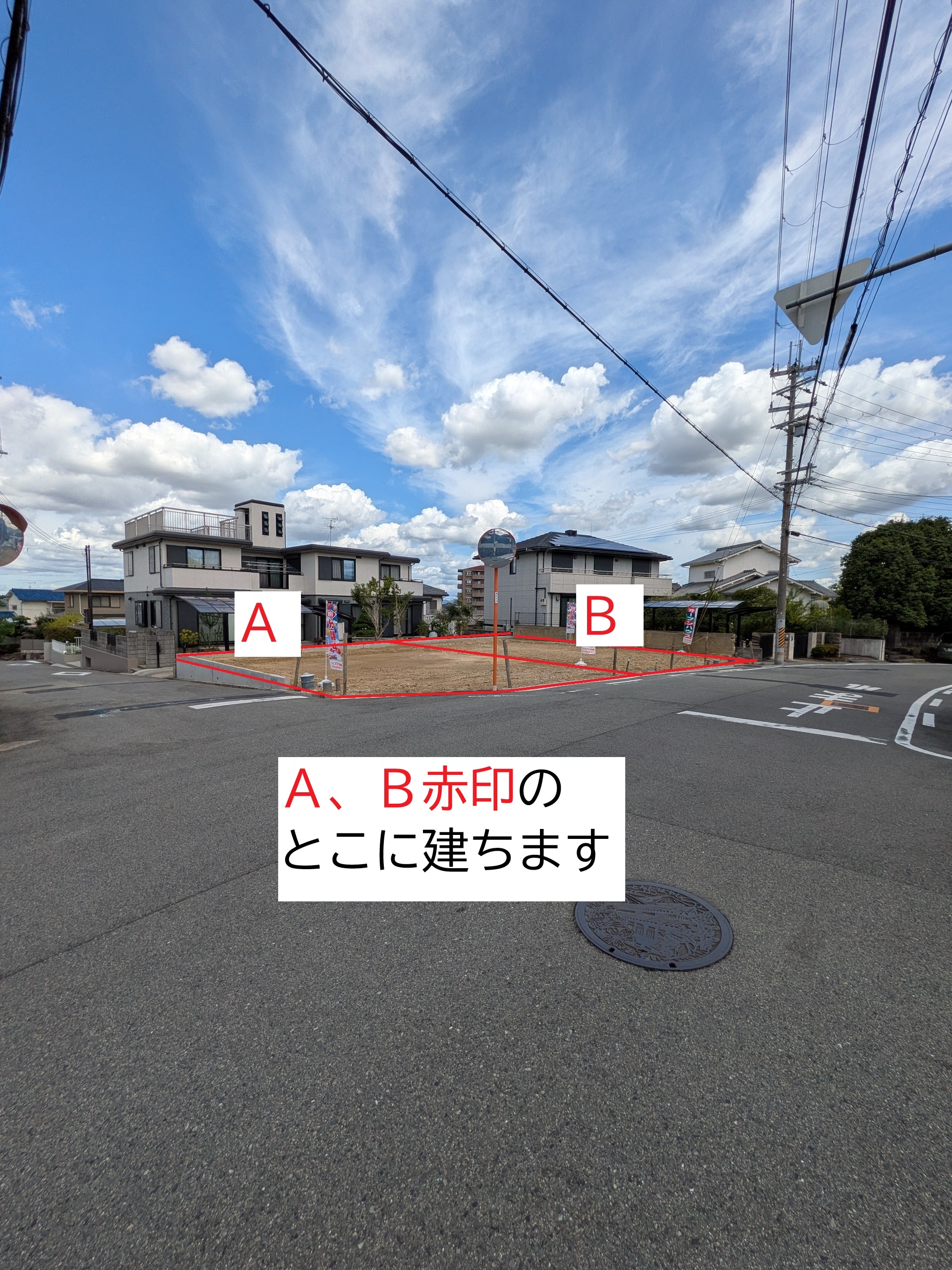 富田林市寺池台　新築戸建★2戸★