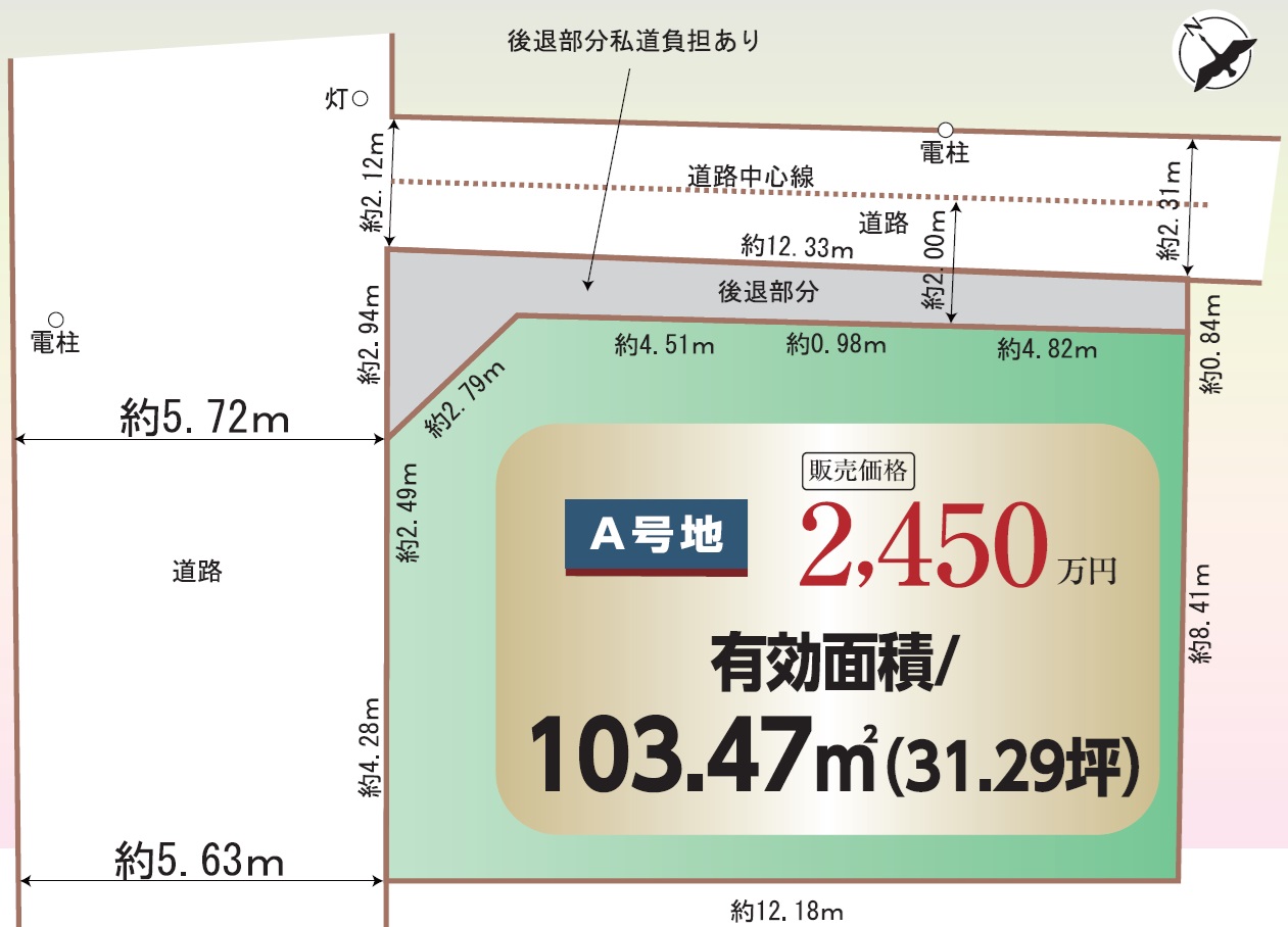 ★建築条件無し売り土地★高石市高師浜３丁目★